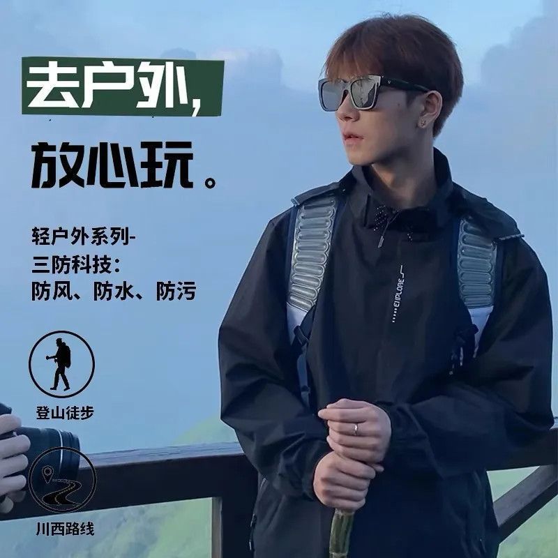 Jacket Men's Spring and Autum 2025 New American Fashion Brand Boys Summer Thin Casual Jacket Clothes