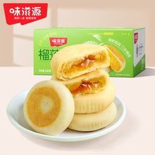 ζ��Դ��ɏ���485gһ�������ڸ��c�W��|ҹ�����{���e��ʳƷ