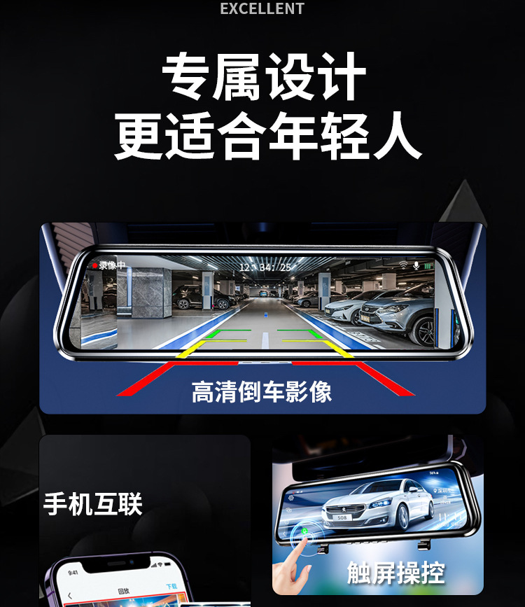 Suitable for the First On-Site Driving Recorder 2025 New Wire-Free Reversing Image Front and Rear Dual Camera Streaming Media