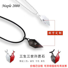 爱心磁铁项链情侣项链许愿石恋人项链女跨境热销磁吸相吸首饰