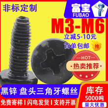 TM̼䓺ɫ^ݽzʮֲĢ^CzCM2/M3/M4/M5/M6