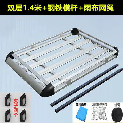 Rack Suitable for: Car bike rack - double-layer-141steel-crossbarrain-cloth-net-rope-plastic-corner