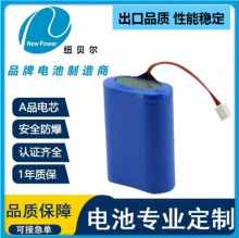 ɁK늳ؽMS18650 3.7VllUԒͲ