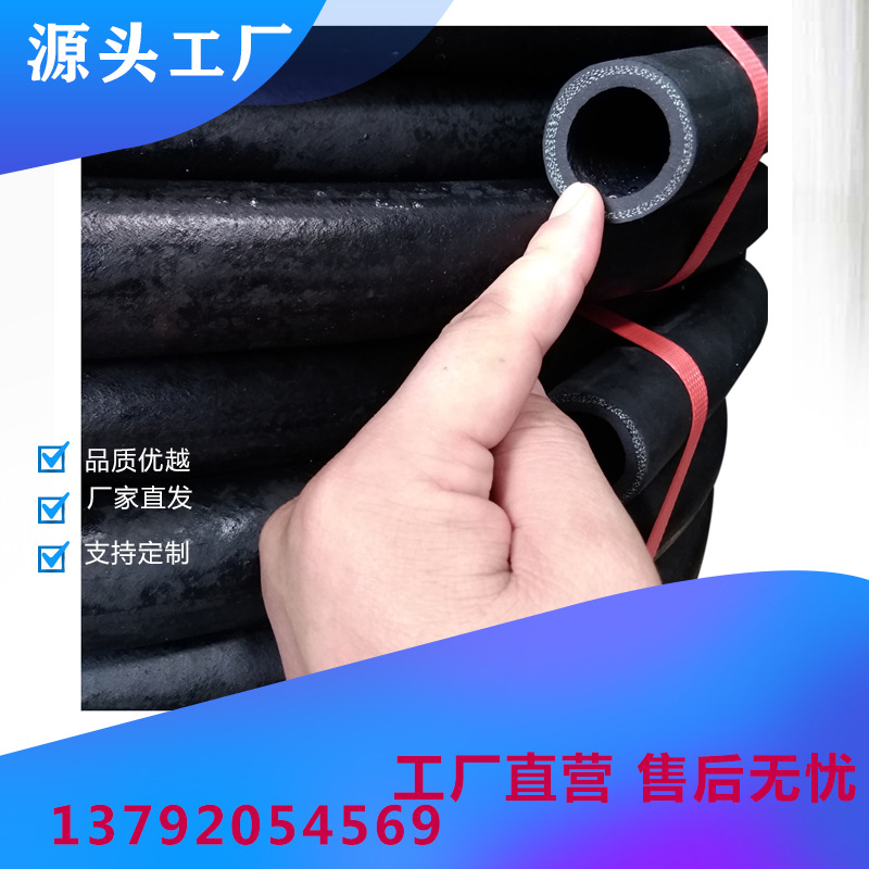 黑色光面麻面耐油橡胶管输送柴油汽油专用橡胶软管