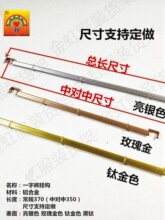 方铝裤钩螺纹裤钩西裤挂钩裤架横条西裤展示架一字裤钩裤架裤夹