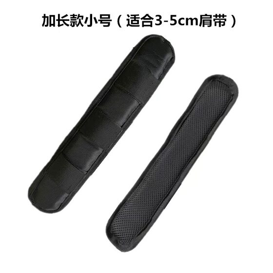 Amazon Hot Shoulder Bag Spare Shoulder Pad Crossbody Bag Spare Decompression Shoulder Pad Detachable
