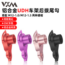 ܇UDHβh XϽ܇׃hUDHβݽz