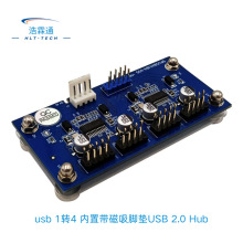 USB2.0һ���ĔUչ�� ����9Pin�D4·USB HUB�־��� �����Uչ��