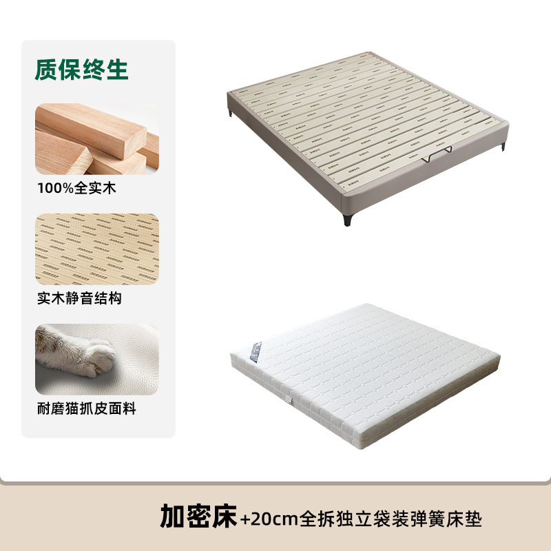 Cama de madera maciza pura sin cabecera, marco de fila silenciosa, dormitorio pequeño, cama de costura con ventana salediza de tatami de madera maciza para niños
