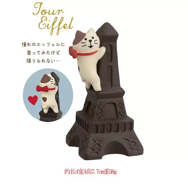 타워 클라이밍 새끼 고양이 냉장고 자석