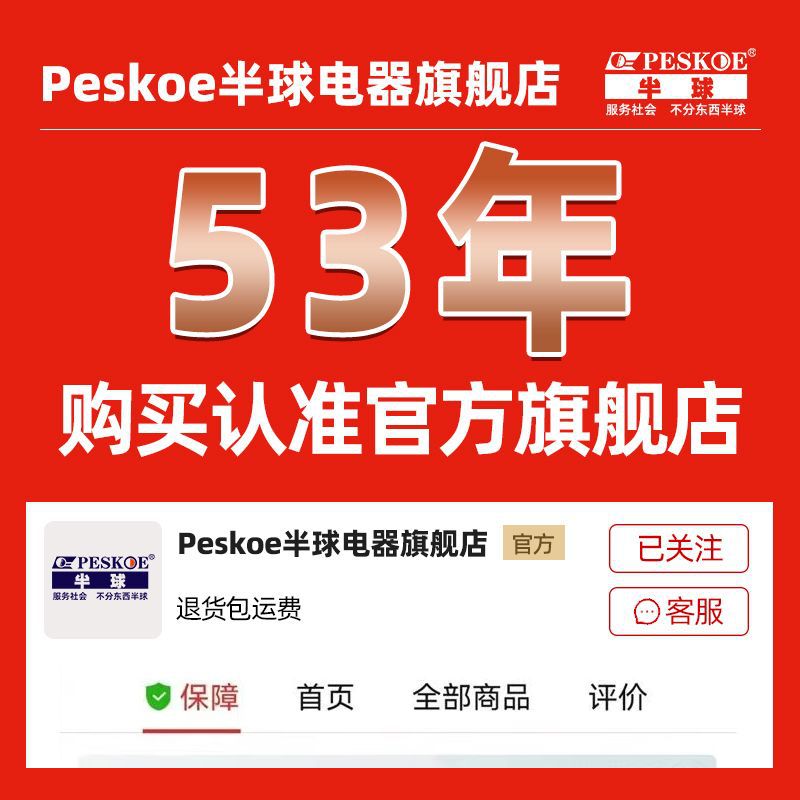 半球商用电压力锅大容量特大号高压锅餐饮店号饭煲8-33升