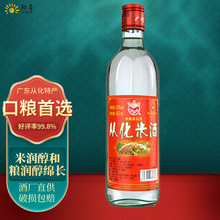 ��Ȫ�ƏĻ��׾�50��500ml�V�|�����Ͱ׾�һ�����l���Z������