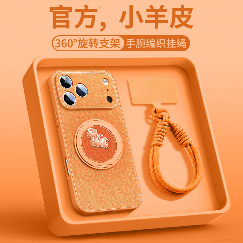 Suitable for Iphone17 Mobile Phone Case, New Apple 16Promax Lambskin Case, 14Pro New Product, 15Pro