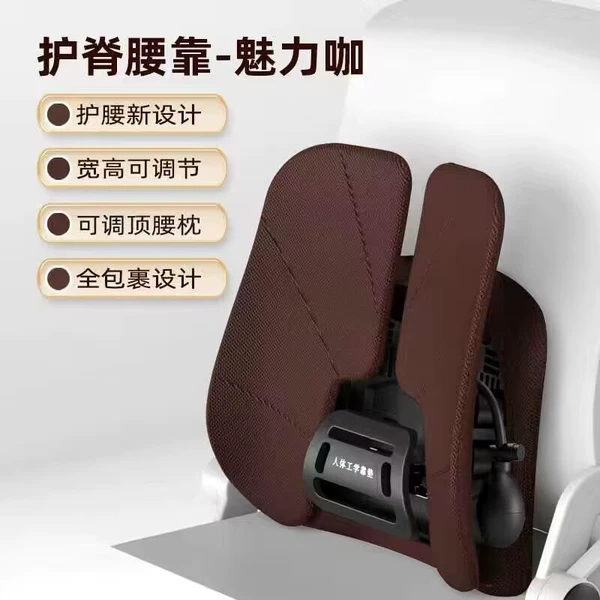 Dark Coffee-Airbag Style [Multi-directional Adjustment, Comfortable Waist Protection]