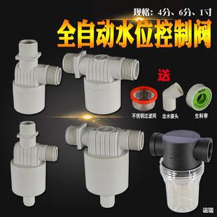 4��̫���ˮ����ˮ�両���yҺλ�_�P�Mˮ�yȫ�Ԅ�ˮλ�������y�T