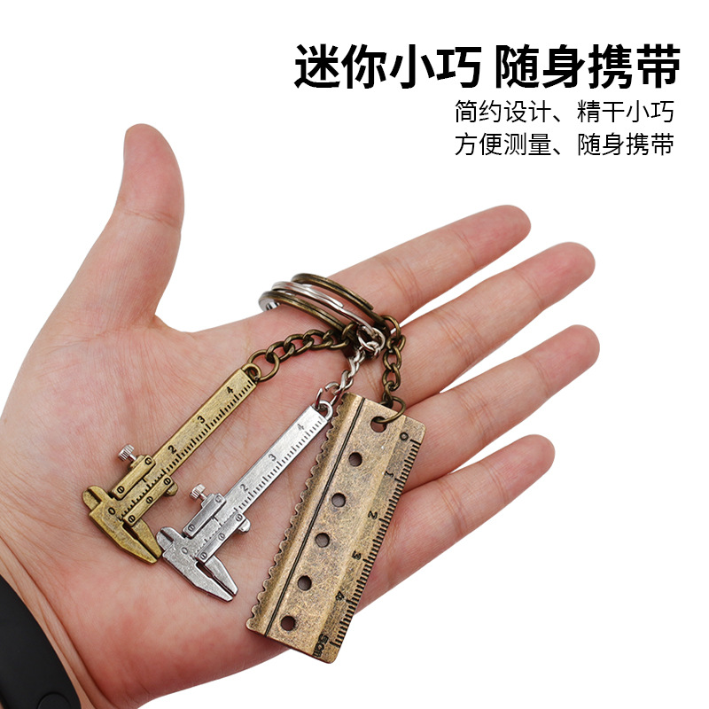 Mini caliper keychain portable tool Zinc alloy keychain/chain/ring tool Personalized small accessory