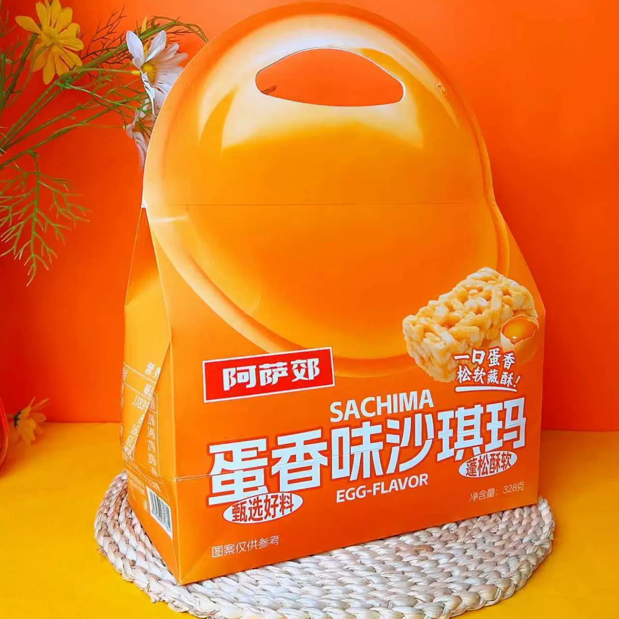 手提袋沙琪玛传统手工代餐沙琪玛手提装萨其马休闲饱腹解馋小零食