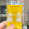 Ethnic accessory, earrings with tassels, boho style