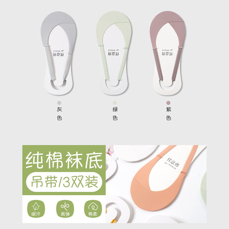 Calcetines invisibles para damas antideslizantes, calcetines de barco de media palma, calcetines de hielo de verano, calcetines superficiales, calcetines al por mayor.