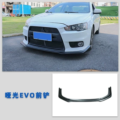 Big Surrounded: Parts Taiwan-Made One-Piece Bar Split - set-matte-evo-front-shovel