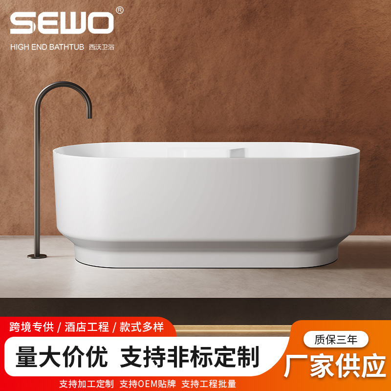 Household bathtub, acrylic bathtub, integrated oval freestanding adult bathtub for hotels and guesthouses, double-layer insulation soaking tub