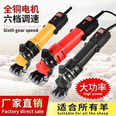 実力工場電動羊毛ハサミ電動ハサミ羊毛押し子簡易動物電気ハサミ羊毛ハサミ