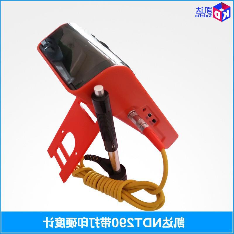 便携式硬度计厂家直销_NDT290凯达硬度计_里氏硬度计