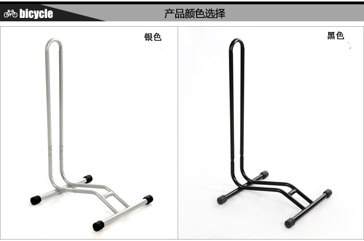 Suitable for Mountain Bike Plug-In Parking Rack, Bicycle Tripod Display Rack, L-Shaped Frame, Road Bike Parking Rack