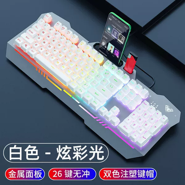 F3010 white single keyboard colorful light