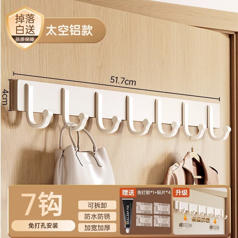 メーカーは、ドアの後ろの壁に穴を開けずに強力な耐荷重フックを浴室、キッチン、寝室の壁に取り付けることができます。|undefined