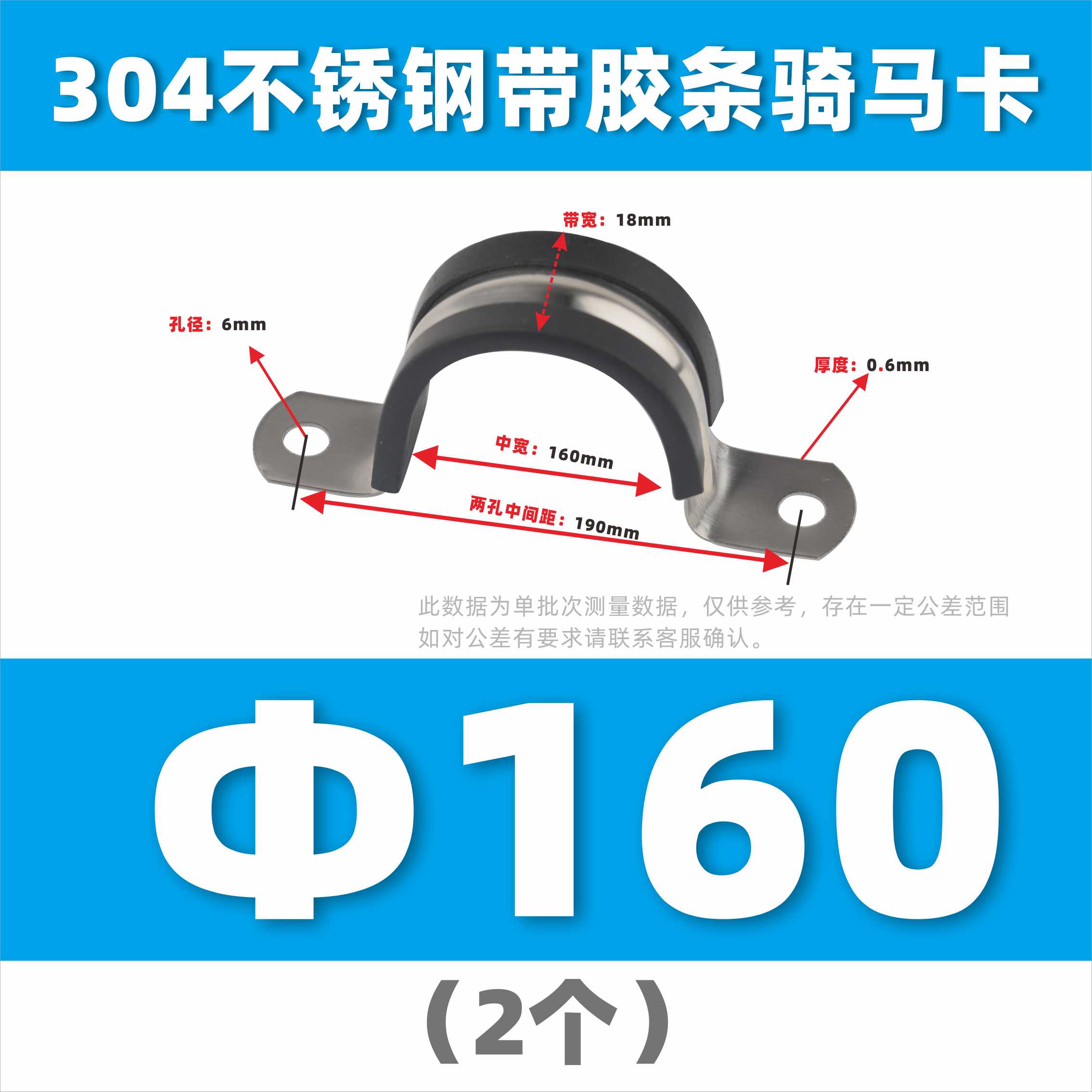 304 acero inoxidable con tiras de pegamento tarjeta de caballo de acero en forma de U abrazadera de tubo de acero abrazadera de tubo fijación de cable de garganta de bloqueo