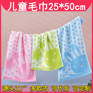 Children's towel pure cotton cartoon absorbent children's towel cute embroidered kindergarten baby absorbent children's face towel