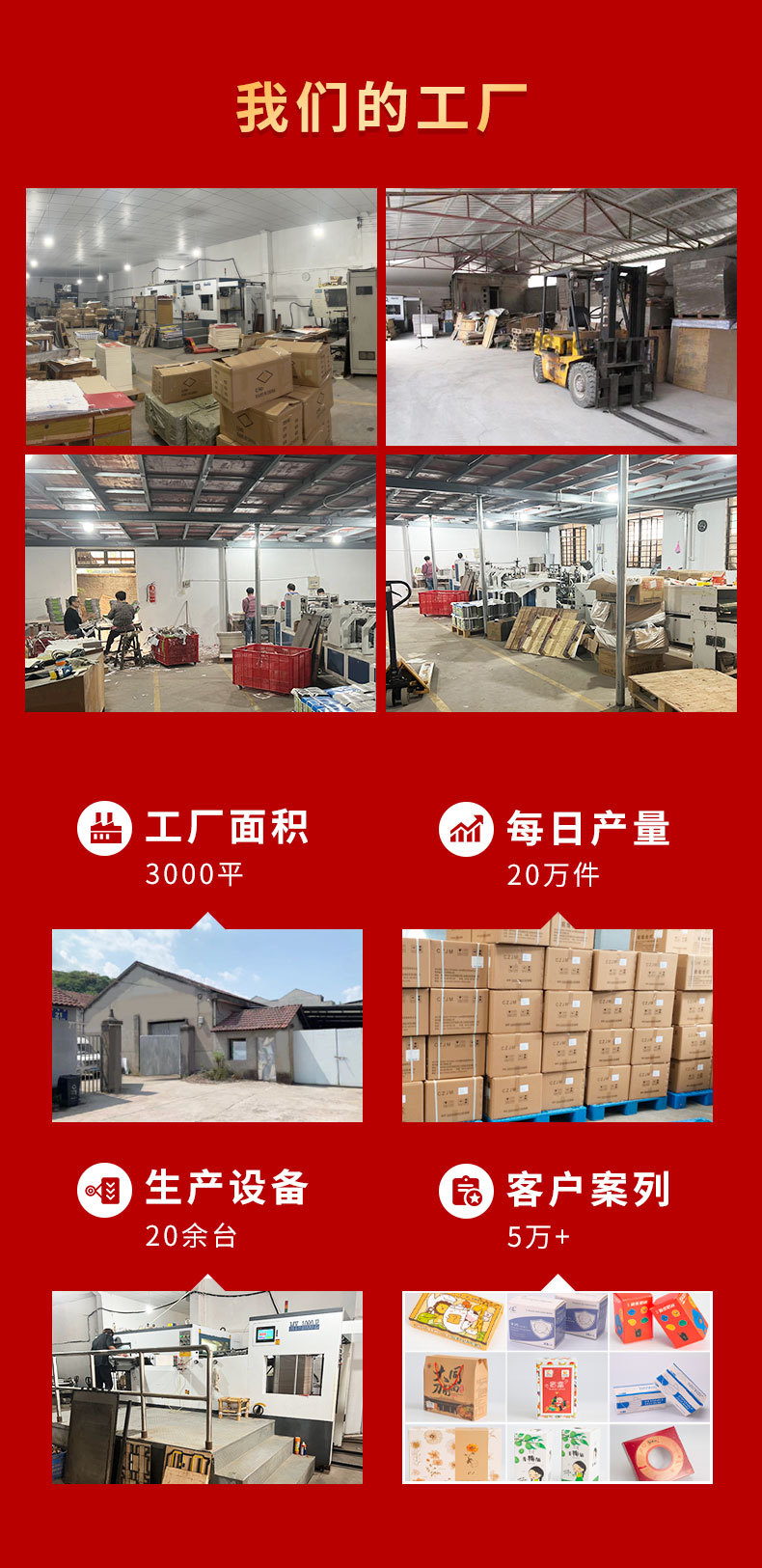 详情页第一套_05.jpg
