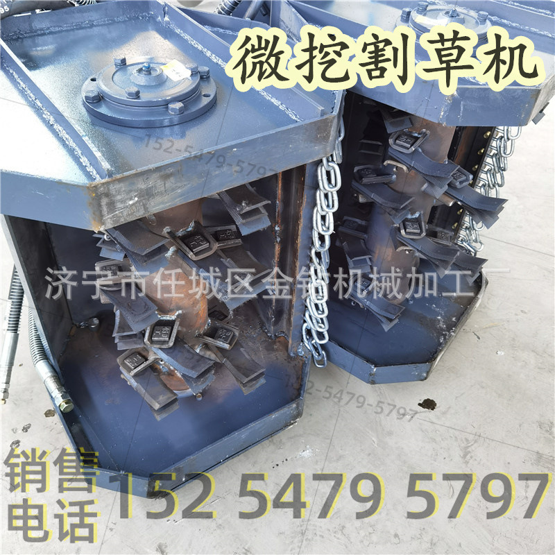 厂促挖机打草机森林树下杂草碎草机多功能除草机草木绿植护坡割草