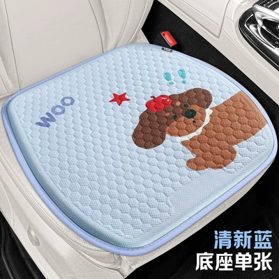 breathable seat cushion, Cool pad - fresh-blue-square-mat-1-piece