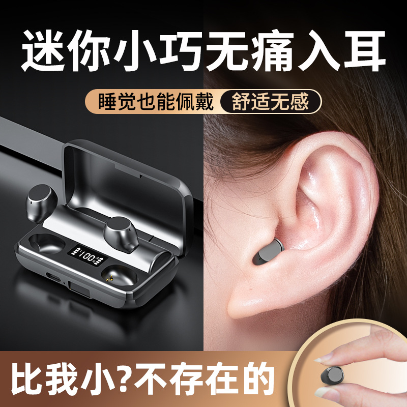 新款小毛豆藍牙耳機迷你隱形小巧雙耳睡眠耳機超長續航私模批發