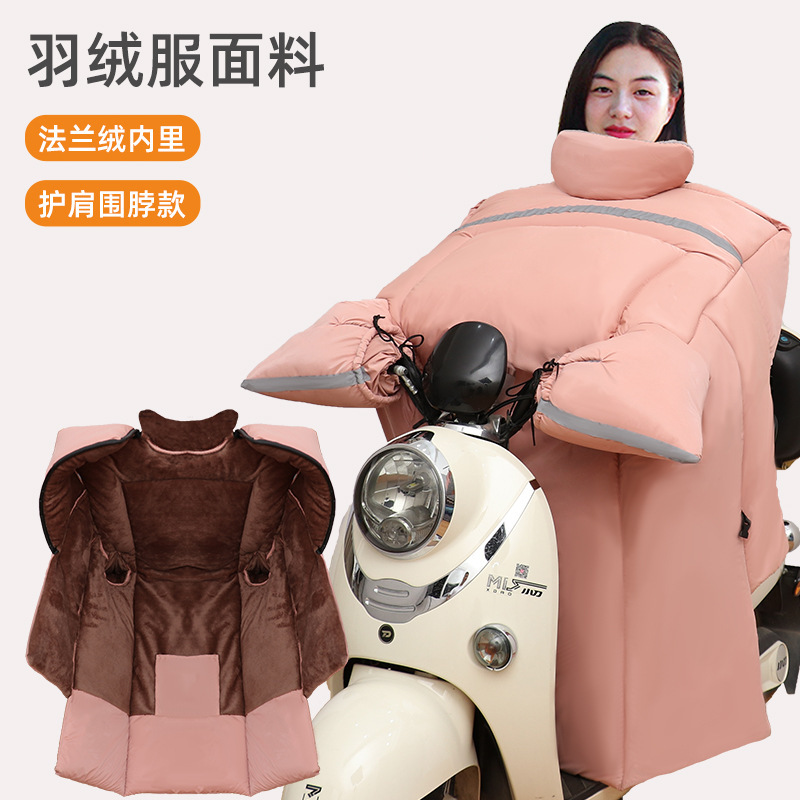 電気自動車の防風は冬にベルベットに厚くなってバッテリーバイクの防水防風がメーカーに卸売りされた|undefined