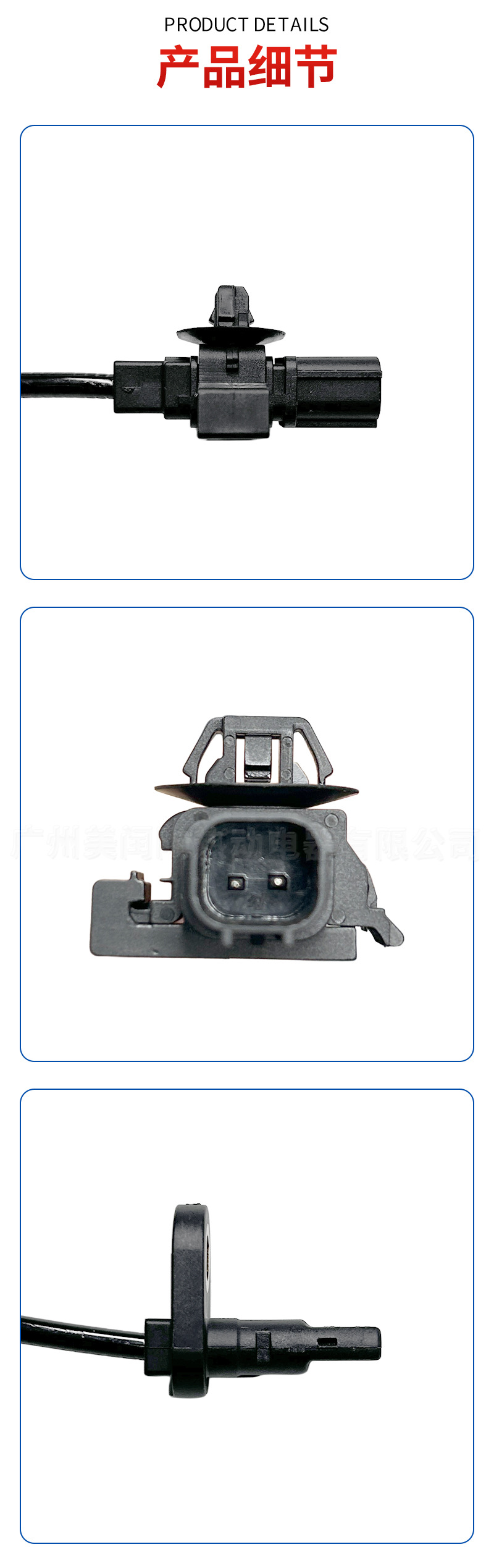 57455-SWA-003, suitable for Honda ABS sensors, 57455-SWA-013, direct supply from Guangzhou auto parts factory