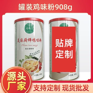 鸡粉鸡精OEM代加工餐饮酒店商用调味品土鸡精贴牌定制整箱批发