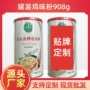 餐饮酒店定制商用鸡精