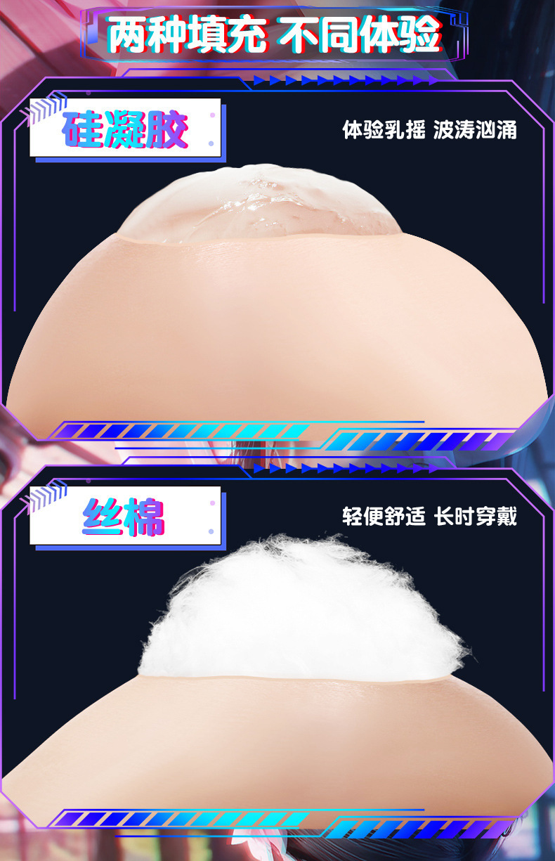 Men’s Silicone Prosthetic Breast Wearable Cross-Dressing F Cup Gel White — detail image 15
