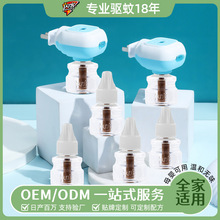 늟�����Һ�oζ��ͯ���ßo�����Һ���ʽ��������÷���Һ�a���b