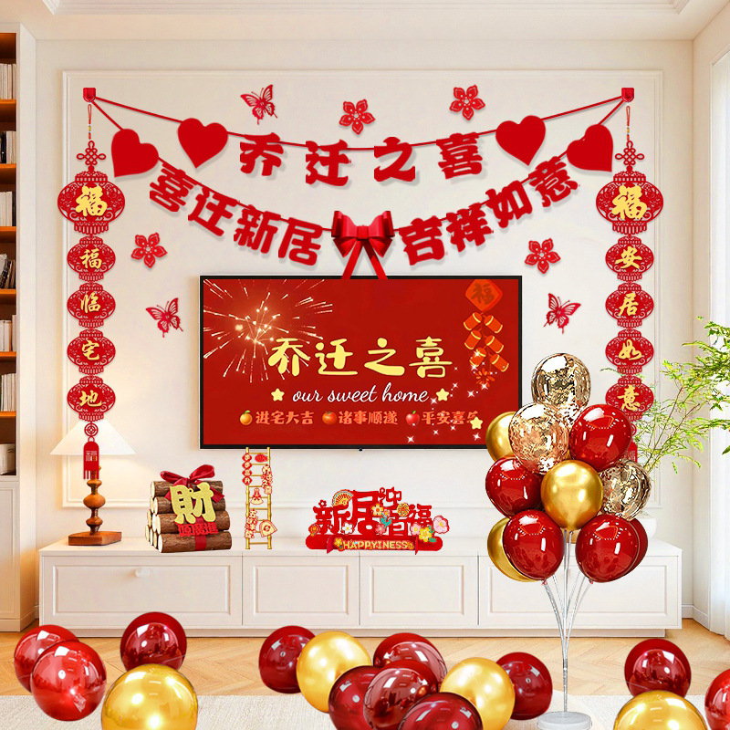 Decoración de la nueva casa, decoración de la sala de estar, colgantes de pared de fondo de televisión, decoración de la mudanza, suministros ceremoniales