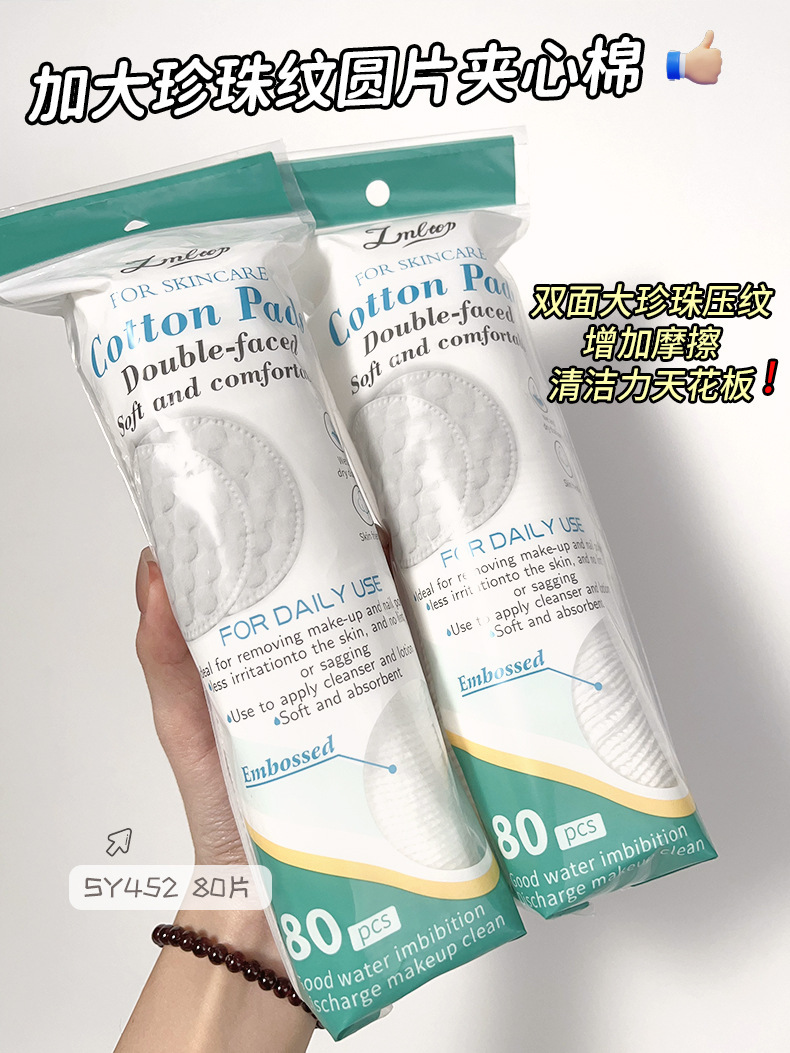 Ueno Lamela 222 piezas de algodón sándwich estirado bolsa desechable de algodón grueso al por mayor