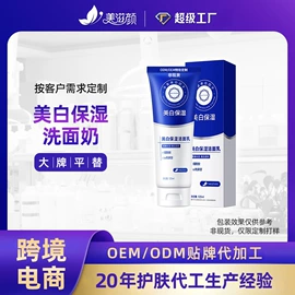 面霜;液态精华;防晒霜/喷雾