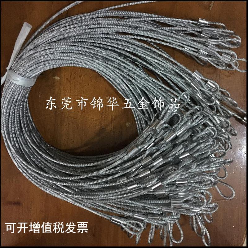 供应不锈钢钢丝绳彩色PVC包塑钢丝绳灯饰吊绳铝套包胶钢丝绳