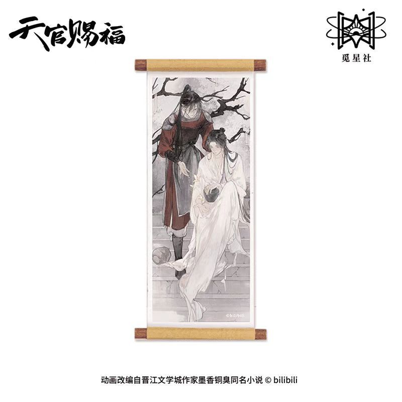 【正規品】天官賜福-驚鶴夢-蝶化して帰還 祁蝶帰--花の間で手を繋ぐ|undefined