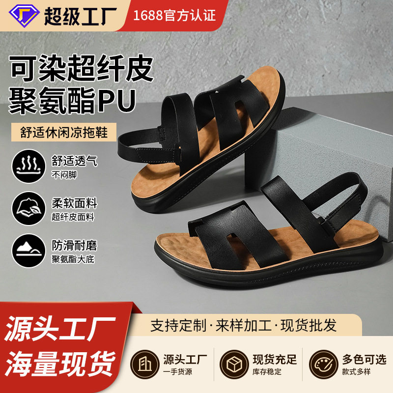 Dép sandal nam quai ngang hở ngón phong cách retro, chất liệu siêu sợi, cỡ lớn — Màu xám nhạt