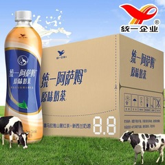 統一アッサムミルクティー卸売り300ml * 24本カラーフィルム夏レジャーミルクティー飲料スーパー同梱郵便