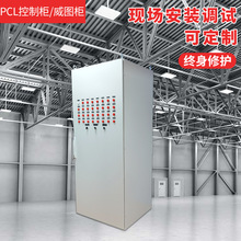 ���lܛ���ӿ��ƙ� PLC׃�l����ϵ�y �����������P䓿��ƙ�